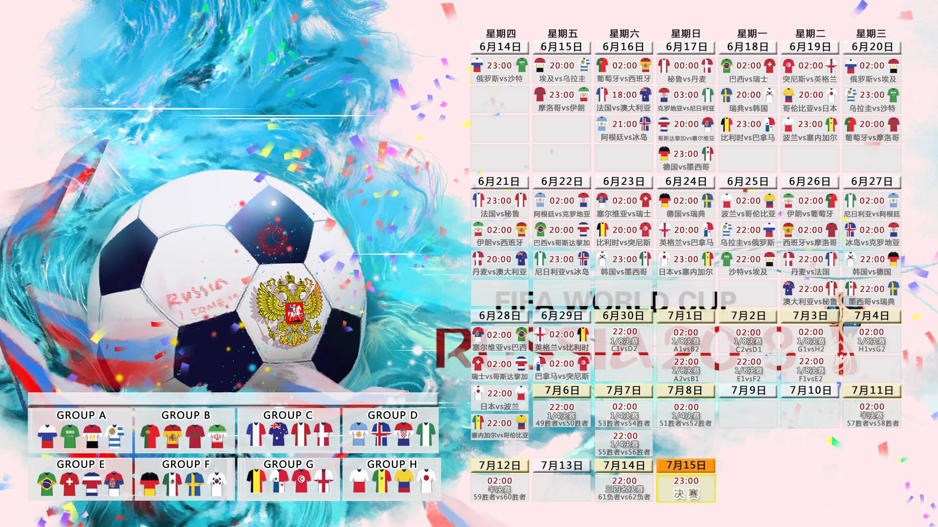 女足世界杯备战方案细致，争取佳绩，2031年女足世界杯
